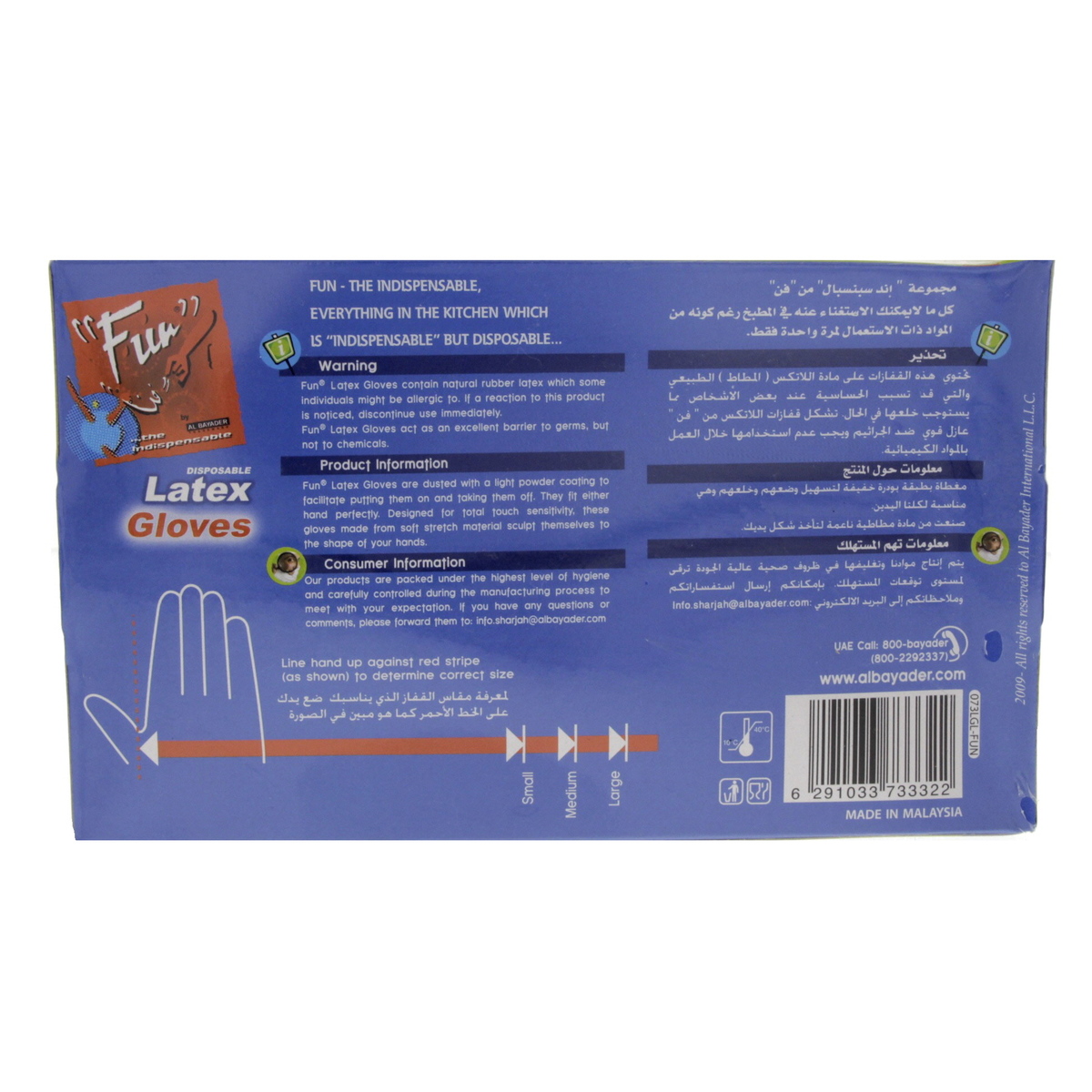 Fun Latex Gloves Large 100pcs 